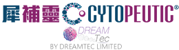 Cytopeutic 犀補靈