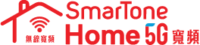 SmarTone Home 5G 寬頻